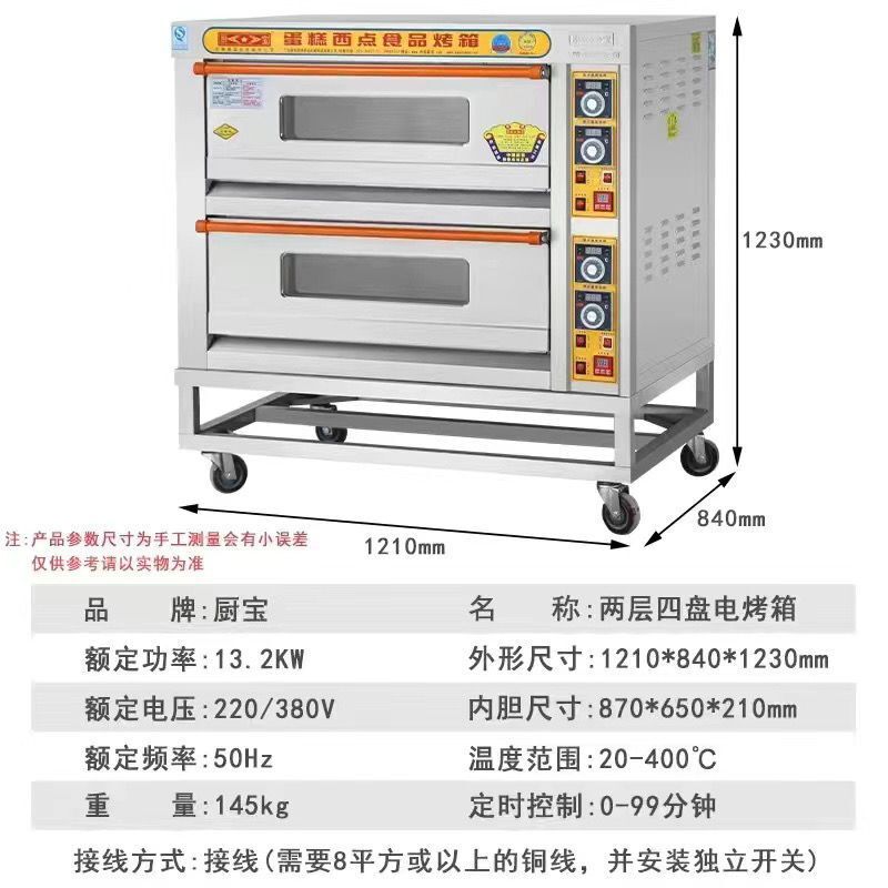烤箱商用二层四盘燃气单层一盘月饼三层六盘面包披萨电烤箱型|undefined
