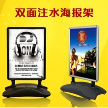 户外立式防风注水海报架落地式可移动60*90门口立牌展示牌广告架