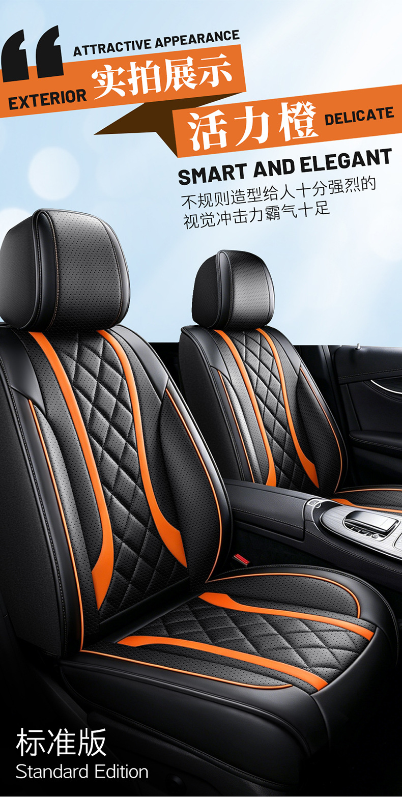 Direct from the manufacturer: All-season universal diamond-pattern playful style, wear-resistant universal five-seater car interior seat cushion and seat cover