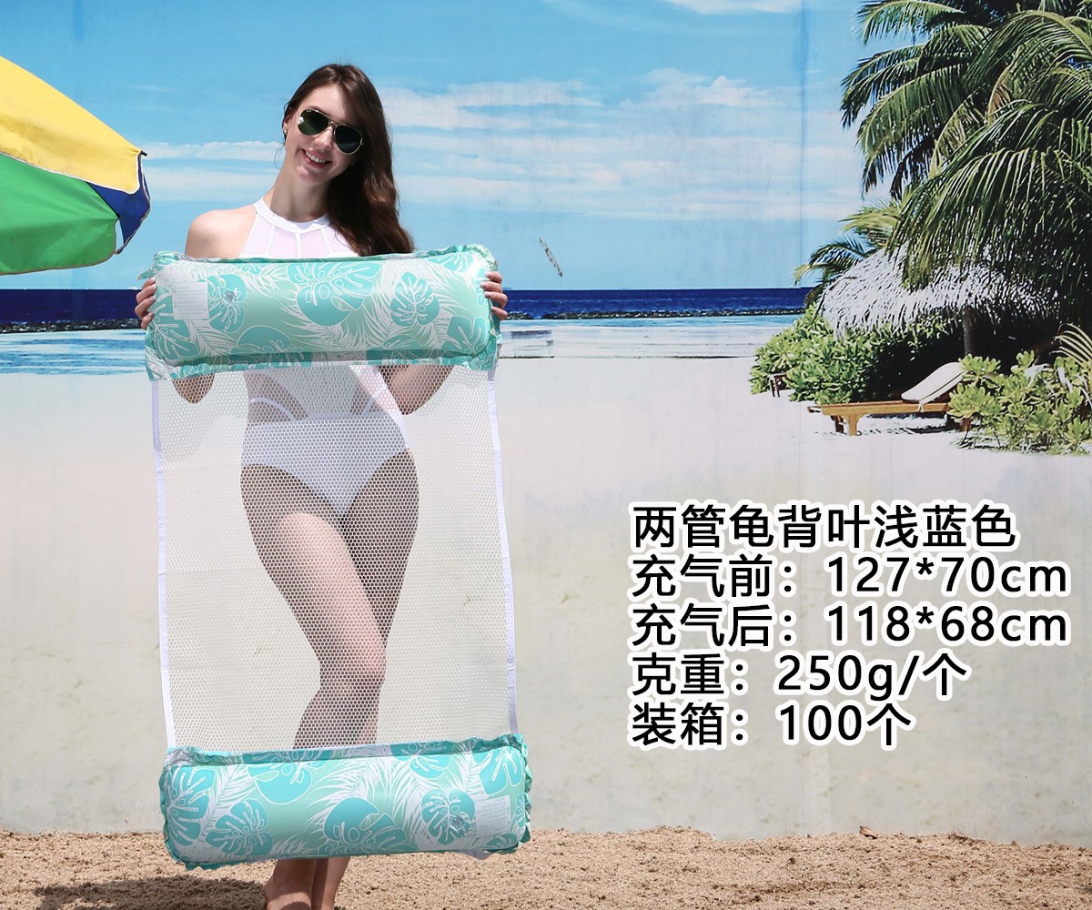 4管クロスボーダー熱売エアハンモック水上遊戯寝椅子浮床直売帯網折り畳み背もたれ浮き爆発