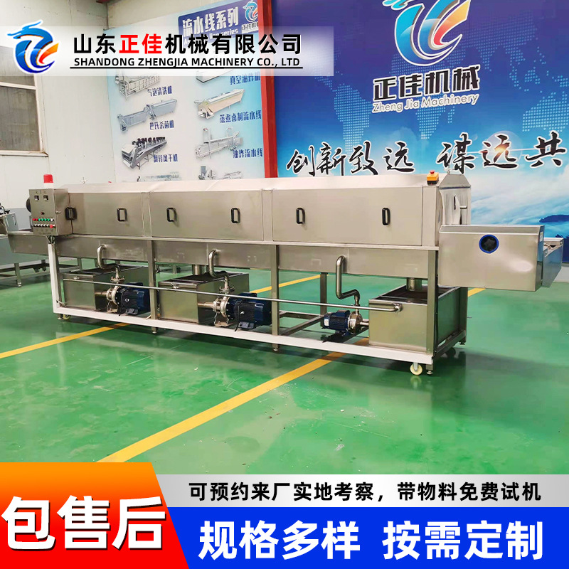 自动生鲜肉食品筐清洗机 喷淋式洗筐机设备  肉食品筐清洗设备