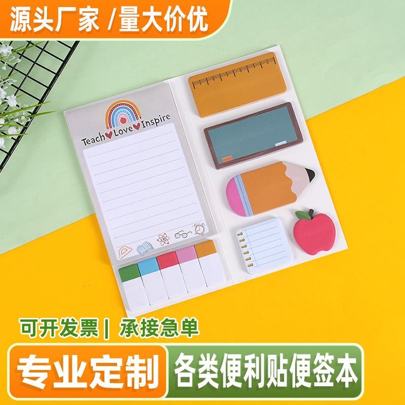 定制异形便利贴N次贴个性创意便签本可粘来图定制logo企业学校