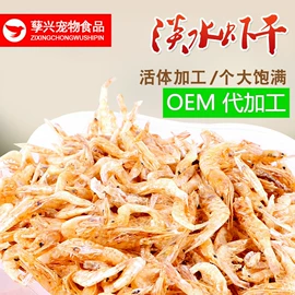 动物性饲料;仓鼠零食;猫猫零食