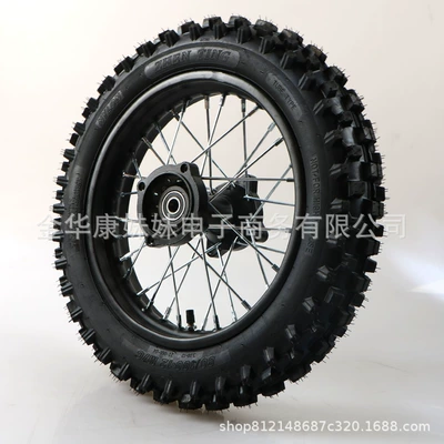 complete set of rims, spokes, Motorcycle wheel hub