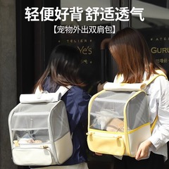 猫は携帯して外出します。猫と犬の小型犬と猫の巣の宇宙室の猫の箱のかばんの猫のリュックサックの肩