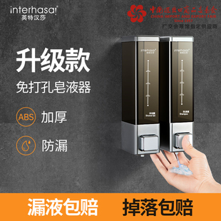 Bathroom Hand Sanitizer Machine Wall-Mounted Soap Dispenser Wall-Mounted Shower Gel Shampoo Press Bottle Punch-Free Box