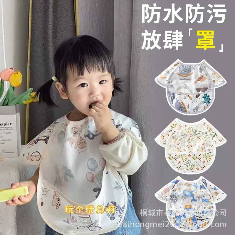 宝宝吃饭罩衣秋冬外穿洋气儿童辅食围兜裙防水防脏婴儿连体反穿衣