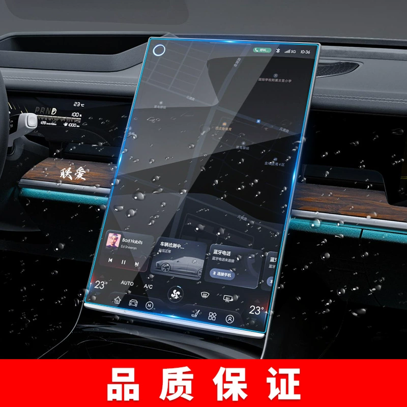 Соответствует 25 Dongfeng Fengshen L7 навигационная закалённая плёнка центрального дисплея L8 защитная плёнка для автомобильной модификации