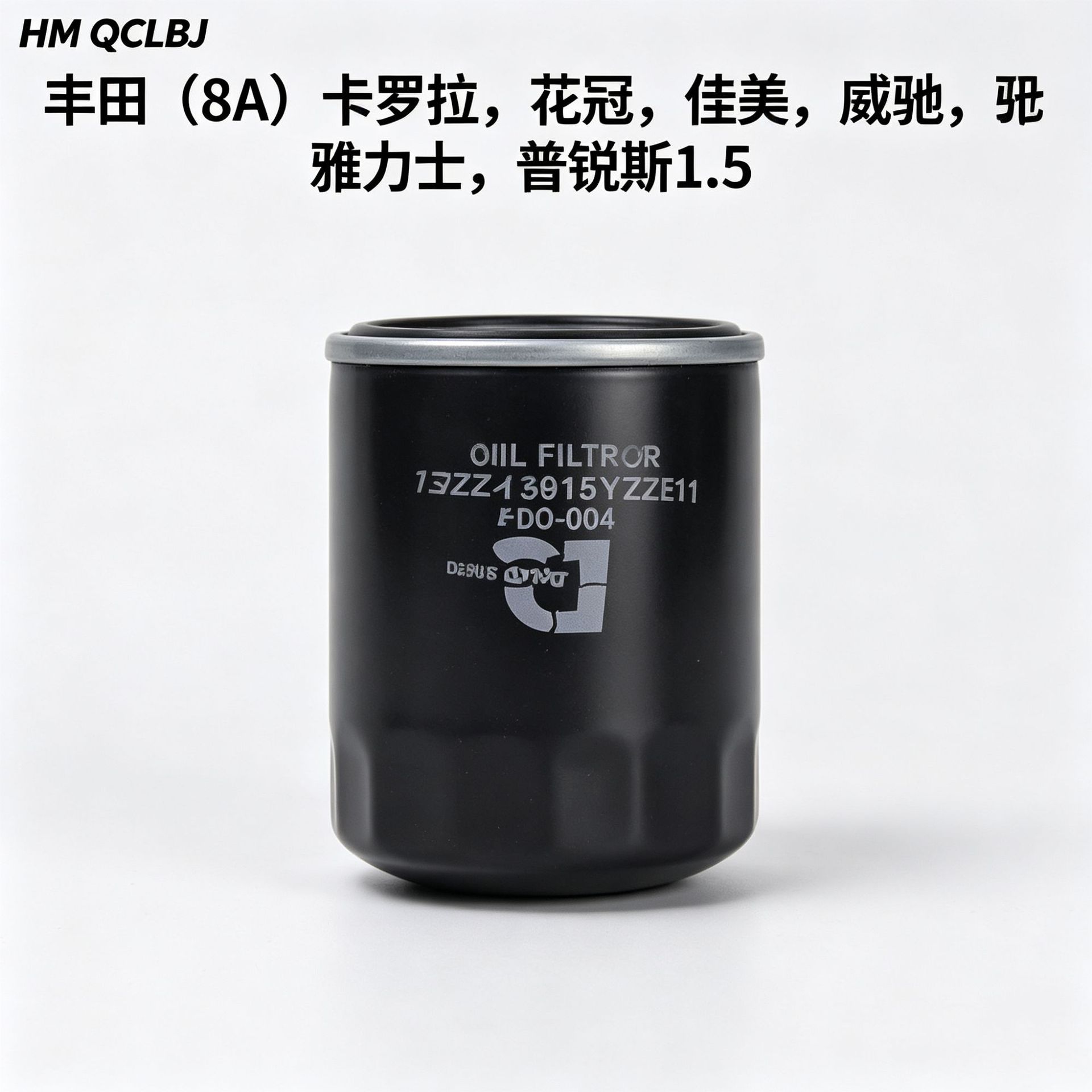 Compatible with Toyota (8A) Corolla, Camry, Yaris, Prius 1.5
