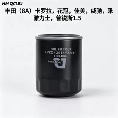 Compatible with Toyota Oil filter