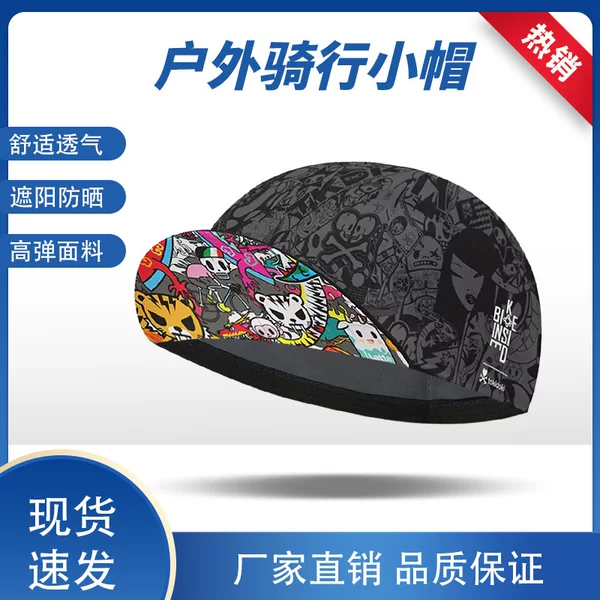 Explosive Outdoor Sports Bicycle Riding Cap Sunscreen Breathable Sweat Absorbing Moisture Small Mesh Quick-drying Riding Cap