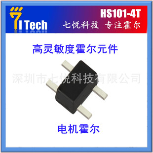 HS101-4T ��� HE12BF1U12  ׃�l������оƬ �R��� Insb ����Ԫ