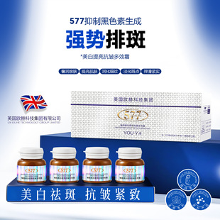 Դ�^���S�֋I 577��������������Ч˪���AҺ����Һ�沿�o�w���A