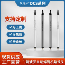 APOLLO�ձ������_���a�C���F�^DCS-30DV1-2���^DS-30PCA-B������