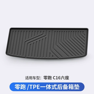 C11 C16 D19 Special — Trunk Mat - leapmoon-c16-six-seater-dedicated-car