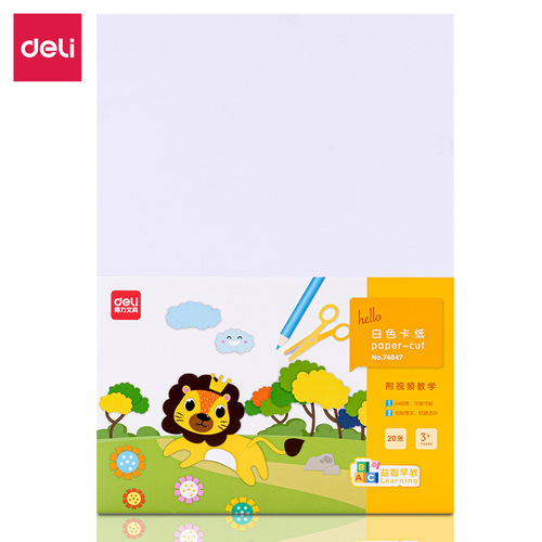 Deli A3 A4 cardboard origami kindergarten children's paper-cutting set to make colored paper cardboard
