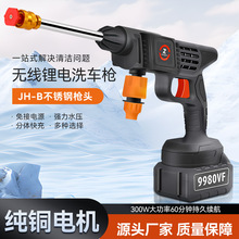 �๦��JH-B�߉��늇�ˮ�����b�o��ϴ܇ˮ�����ʽϴ܇�Cϴ܇����