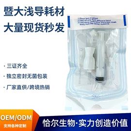 其他美妆工具;个人护理电器;美容导入仪