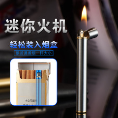 Pl160煙型砥石明火ライタークリエイティブたばこエアライター十元店小商品卸売り