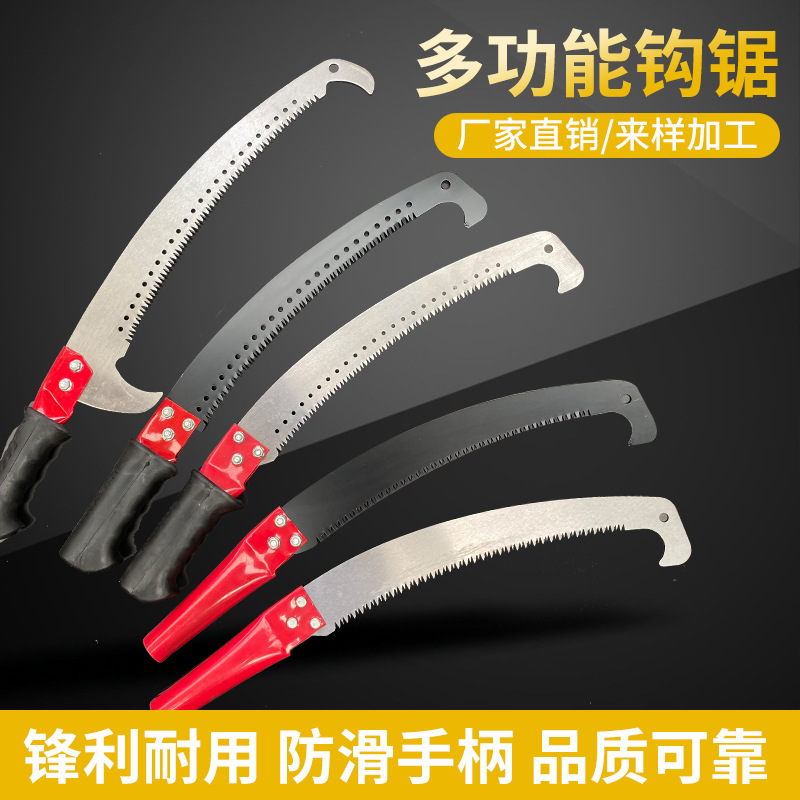 厂家供应高枝锯木工手锯手板锯钢锯插杆家用果树伐木高枝长勾锯