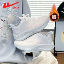 回力鞋子冬季加绒女款运动鞋女款新款冬季轻便保暖休闲跑步鞋女R