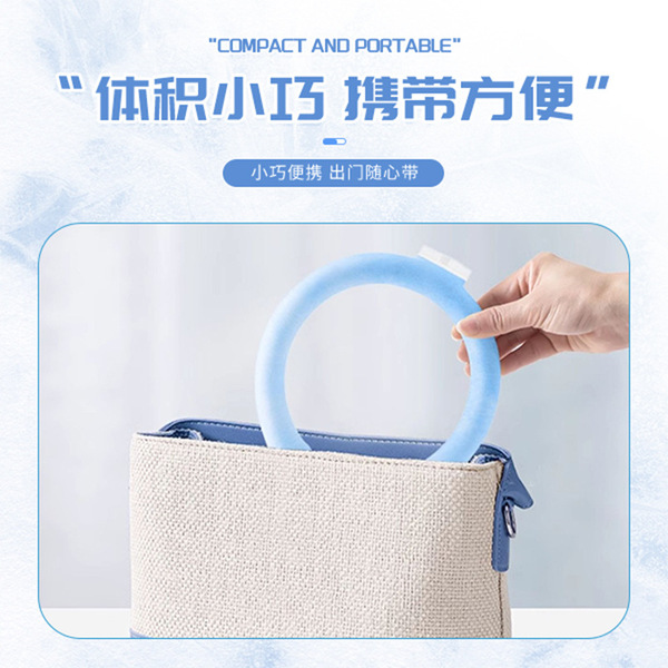 Summer Circle Summer Outdoor Sports PCM Cold Neck Circles Cool…