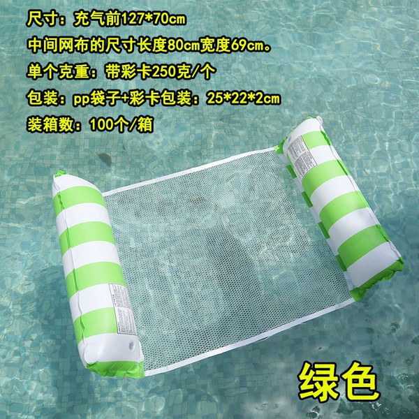 Straight stripes (green)