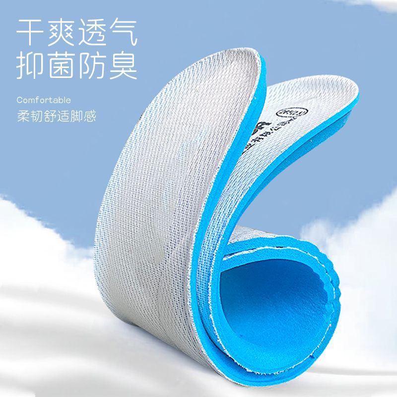 Sports Insoles for Men and Women Breathable Insoles Aj Empty One Size Insoles Sweat-Absorbent Deodorant Insoles Running Shock-Absorbing Shoe Insoles Sports Insoles for Men and Women Breathable Insoles Aj Empty One Size Insoles Sweat-Absorbent Deodorant Insoles Running Shock-Absorbing Shoe Insoles