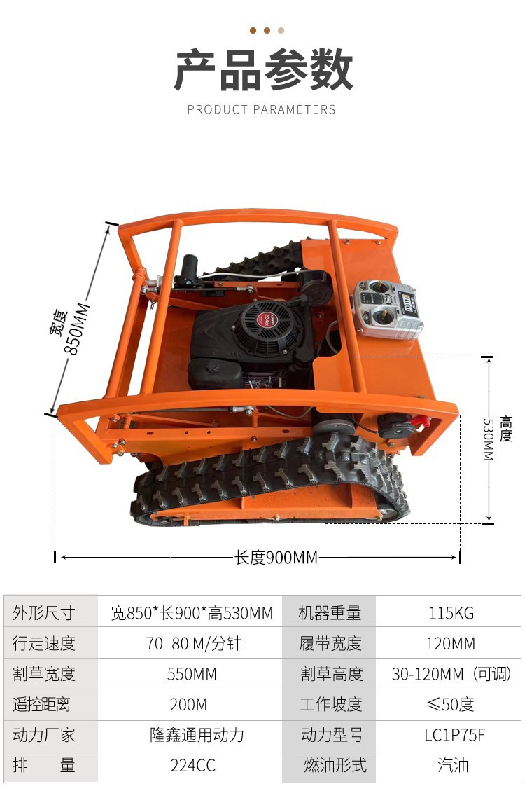 详情-3-参数--xin1