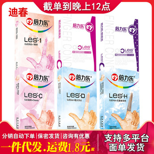 ������LES-1-DŮͬ�t����ָQQ�ױ�����G�c�w��������ȫ��