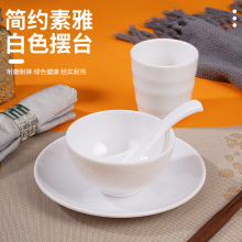 扬格摆台餐具套装高档密胺摆台四件套火锅店餐厅酒店专用勺杯碗碟