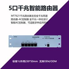5��ǧ��·�ɶ�ý�w�����˹����ܙC���O����Ϣ��AC����ܛ��OpenWRT