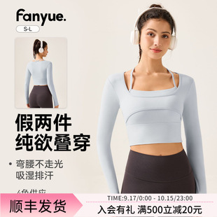 Yoga Clothes with Chest Pads for Women, Slimming Look Sports Tops, High-End Long-Sleeved T-Shirts, Pilates Training Fitness Clothes