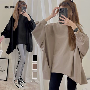 Oversized Sweatshirt, Plus Size Autumn Leisure, One Size Fits All, Fitted Hem