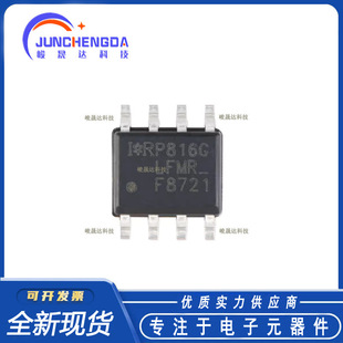 ȫ��ԭ�b IRF8721TRPBF SOIC-8 N�ϵ� 30V/14A �NƬMOSFET��