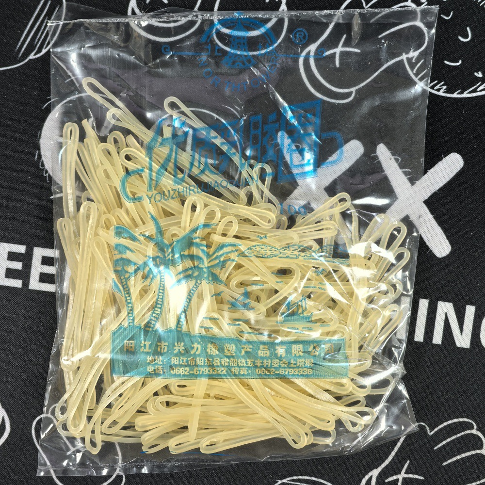 阳江胶圈 椰树北塔牌乳胶圈约50克 橡皮筋