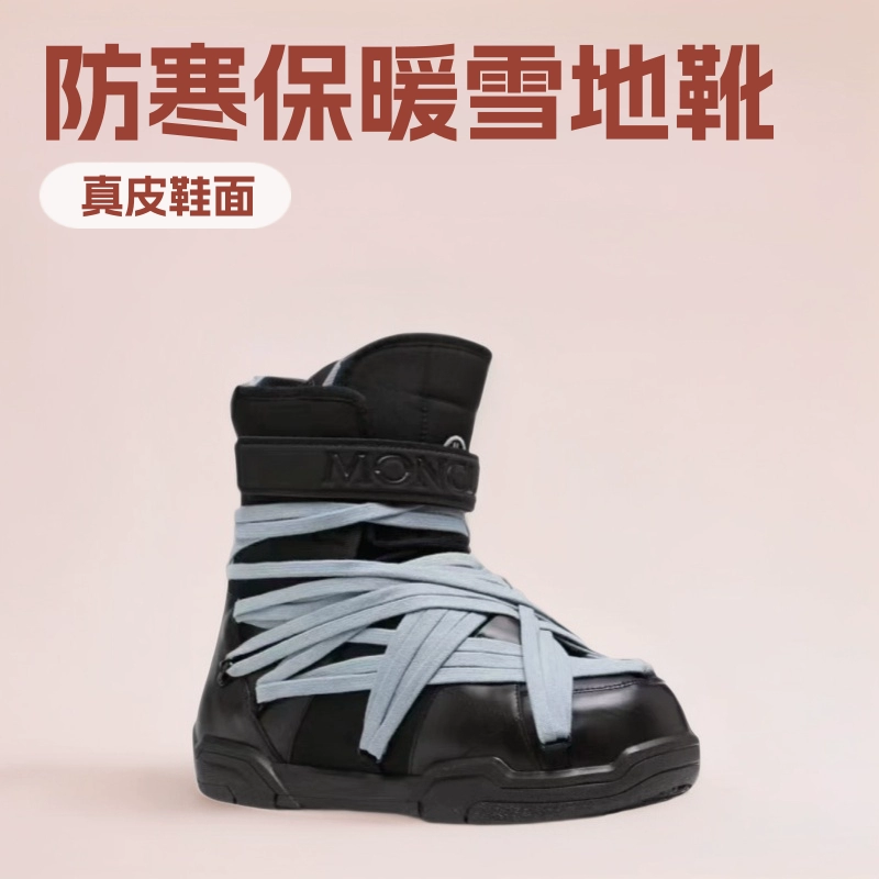 Зимние ботинки в стиле RO с необычными ремнями, унисекс, на толстой подошве, для тепла и защиты от холода.