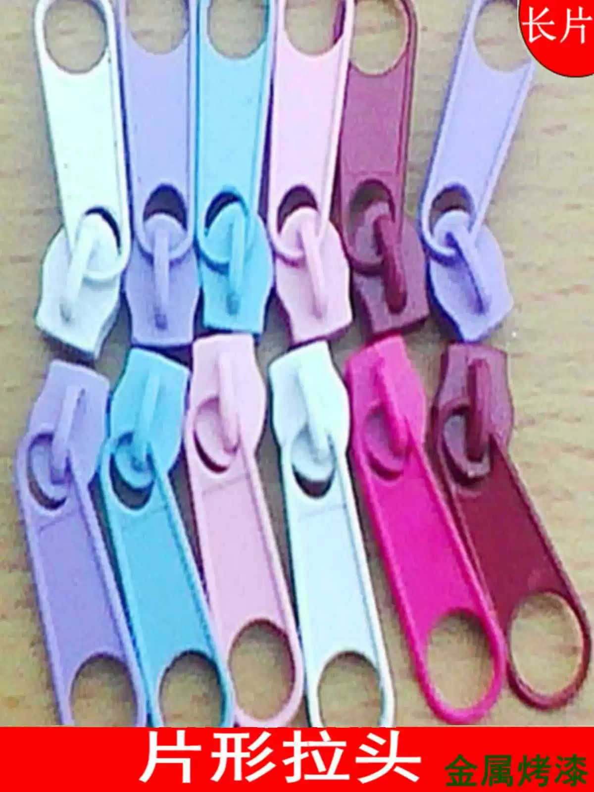 ▧ № 3, № 5, № 8, № 10, аксессуары для застежки-молнии для пододеяльника, застежка-молния для пододеяльника, металлический пластиковый диван