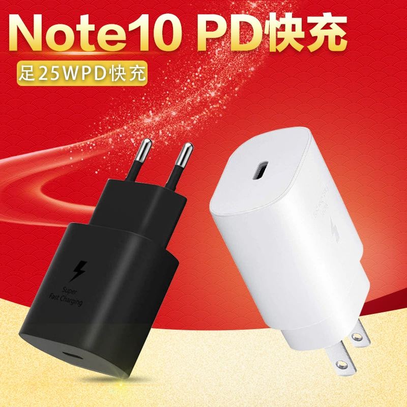 25W PD быстрая зарядка совместима с Samsung note10 S20 US европейские и британские регуляции USB-C порт TA800 сертификация