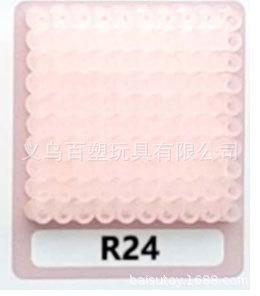 メーカー卸売り知育DIY手作り玩具2.6mm豆500g補充包融合豆全色包郵便