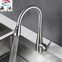 多功能廚房水龍頭抽拉式冷熱家用不鏽鋼洗菜盆洗手池可伸縮旋轉龍