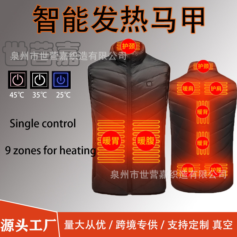 Winter cross-border for M01 area 2 area 4 area 9 area fever vest men's and women's fever suit full-body heating vest Winter cross-border for M01 area 2 area 4 area 9 area fever vest men's and women's fever suit full-body heating vest