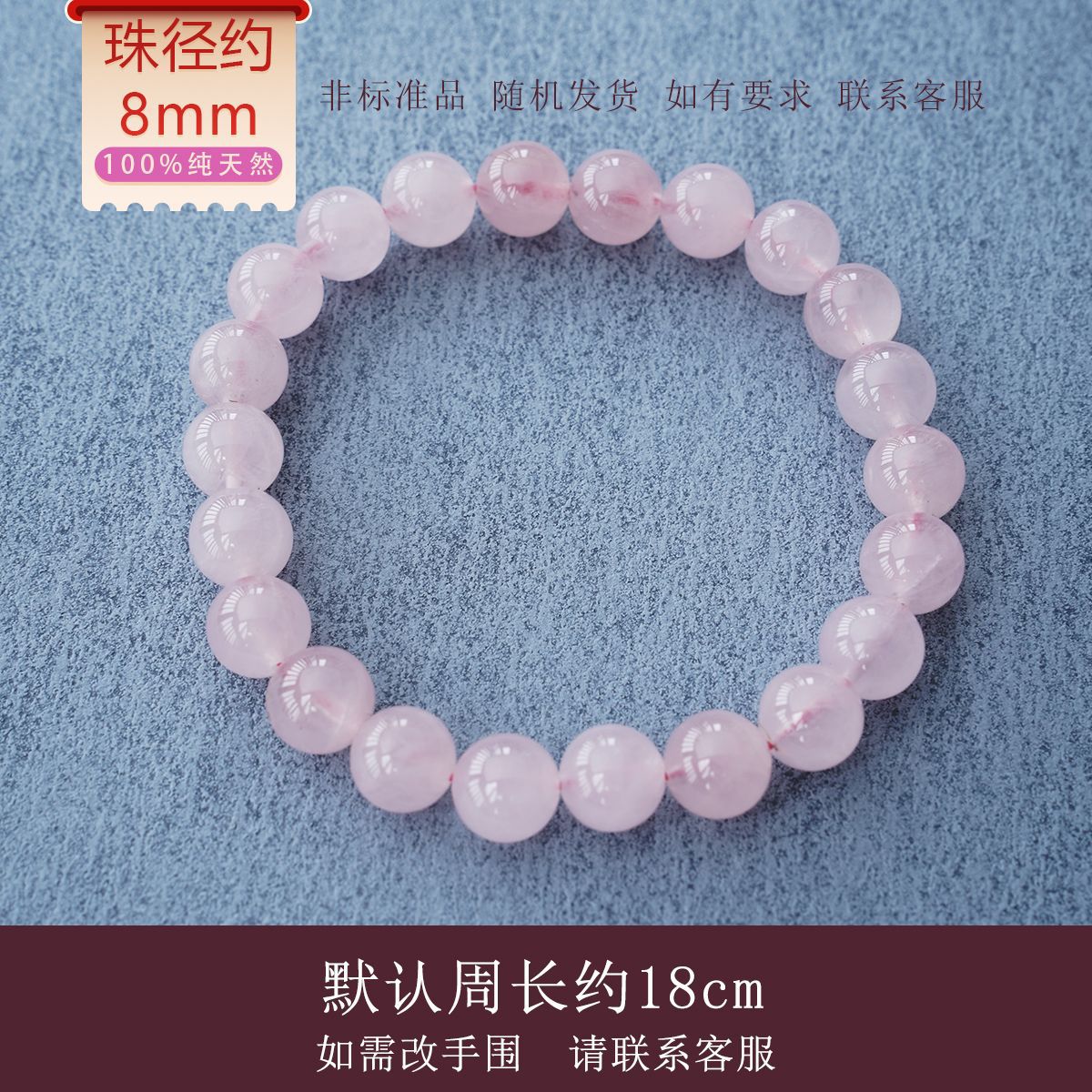 [말가루] 8mm - 인증서 + 선물상자 + 탈자석 + 예비줄