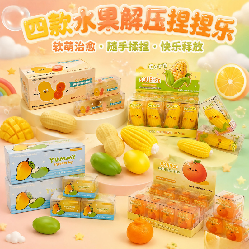 Building Block Squishy Toys Handmade Balls Cross-Border Hot-Selling Vaseline Squishy Stress Relief Toys Slow Rebound Wholesale