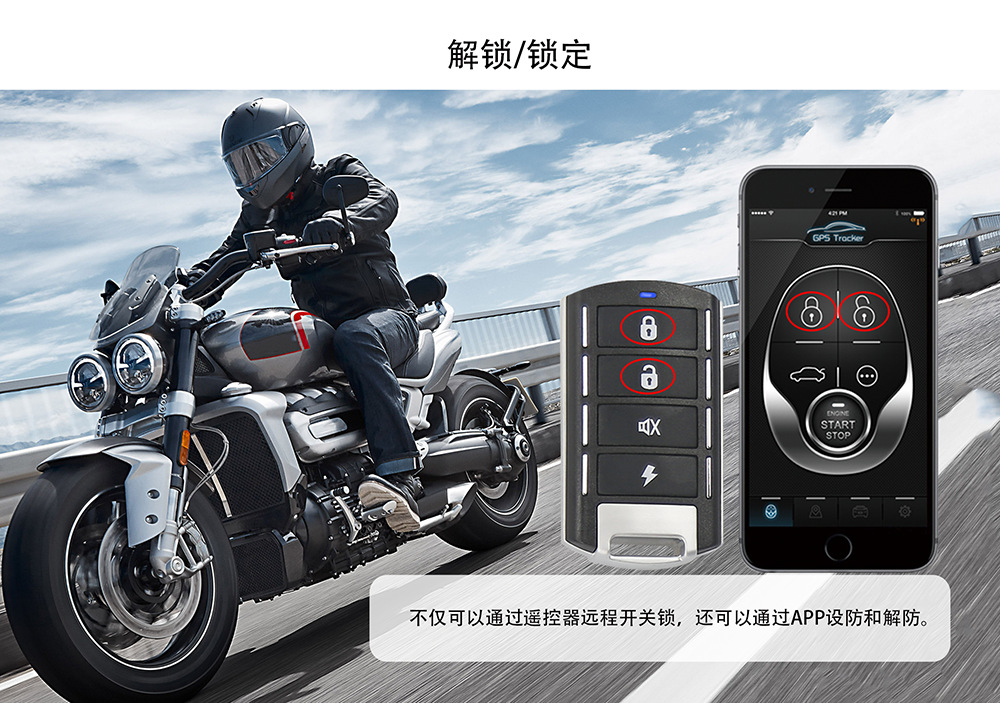 Nto Car Tracker Gps Tracker Motorcycle Anti-Theft Device 4g Beidou Locator Remote Oil Cut Off