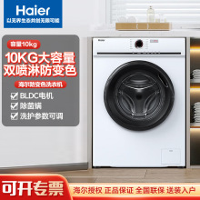 Haier/ EG100MATE25W Ͳϴ»10ػƷ