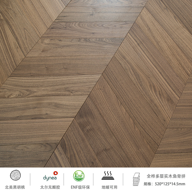 R821【수입 통자작나무 생선뼈】