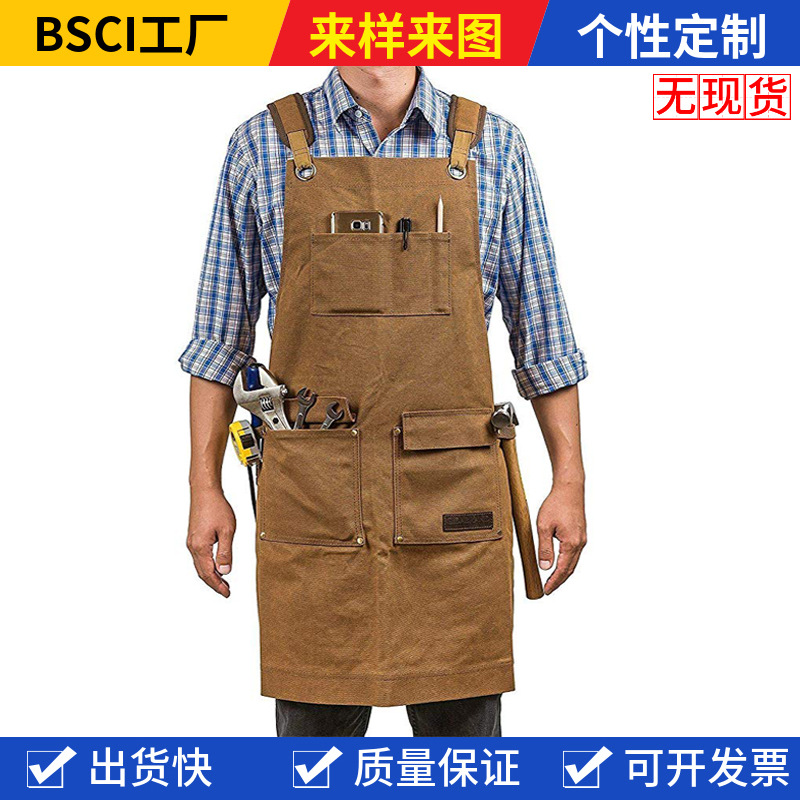亚马逊新款工具围裙防水防脏围裙打腊帆布工作围裙BSCI厂家
