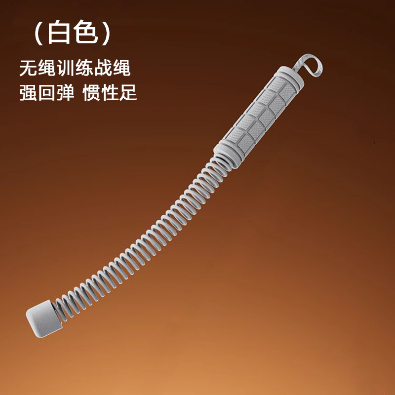 多機能コードレス戦縄フィットネス大縄家庭用男性トレーニング運動フィットネス器材代替戦縄|undefined