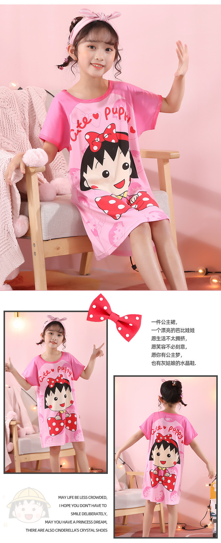 睡裙?情_13